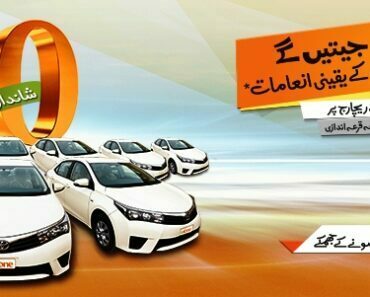 Ufone Super Inaami Offer for Everyone’s