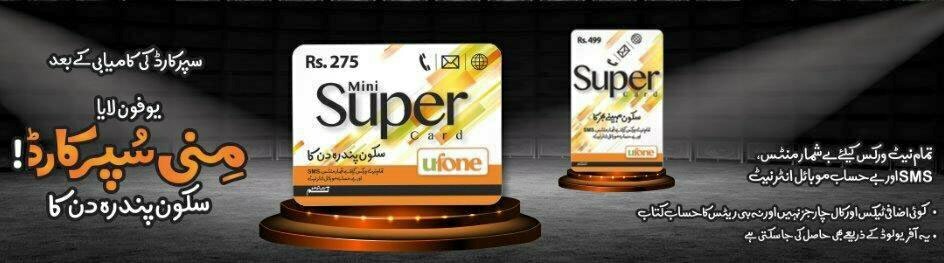 Ufone Mini Super Card, valid for 15 days