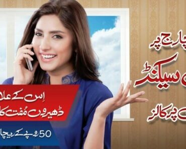 Warid Free Minutes SMS and Internet On Every Recharge Free