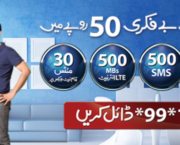 Warid offering New 3 Day Bundle for you
