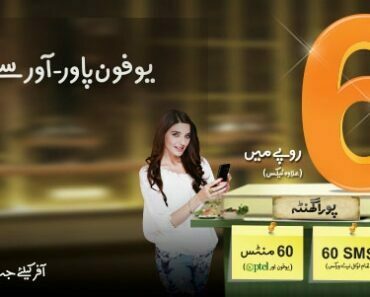 UFone POWER-HOUR (Get Free Calls SMS MBs in Rs.6 )
