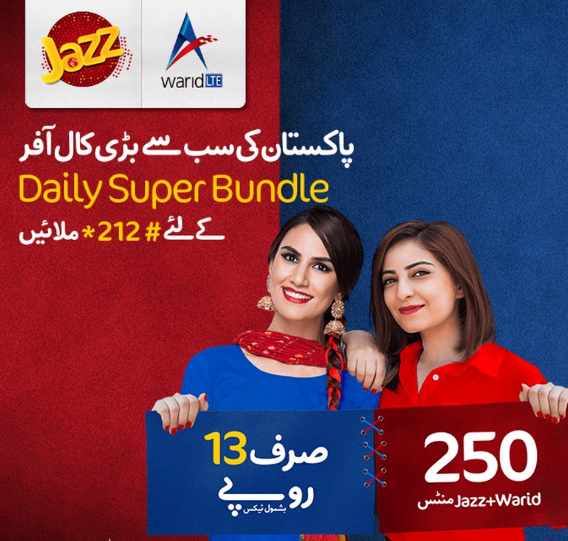 Jazz Introduces Daily Super Bundle in Just Rs. 13