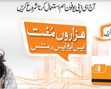 ufone sim lagao offer get free minutes sms and mbs
