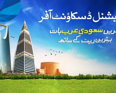 Telenor Hajj International Discount Offer-Ksa (Saudi Arabia)